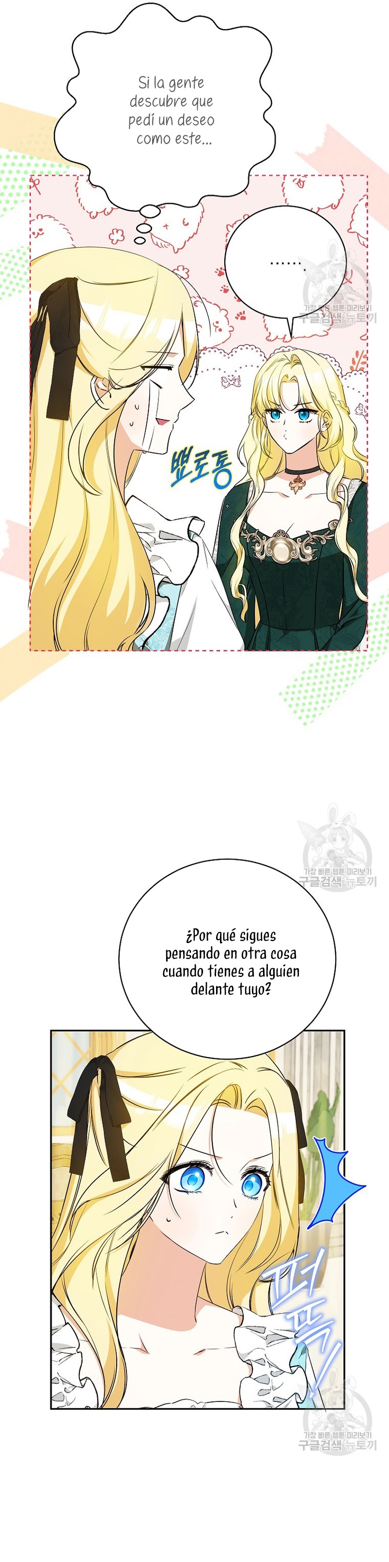 Creo que he transmigrado en alguna novela Capítulo 27 - Página 5