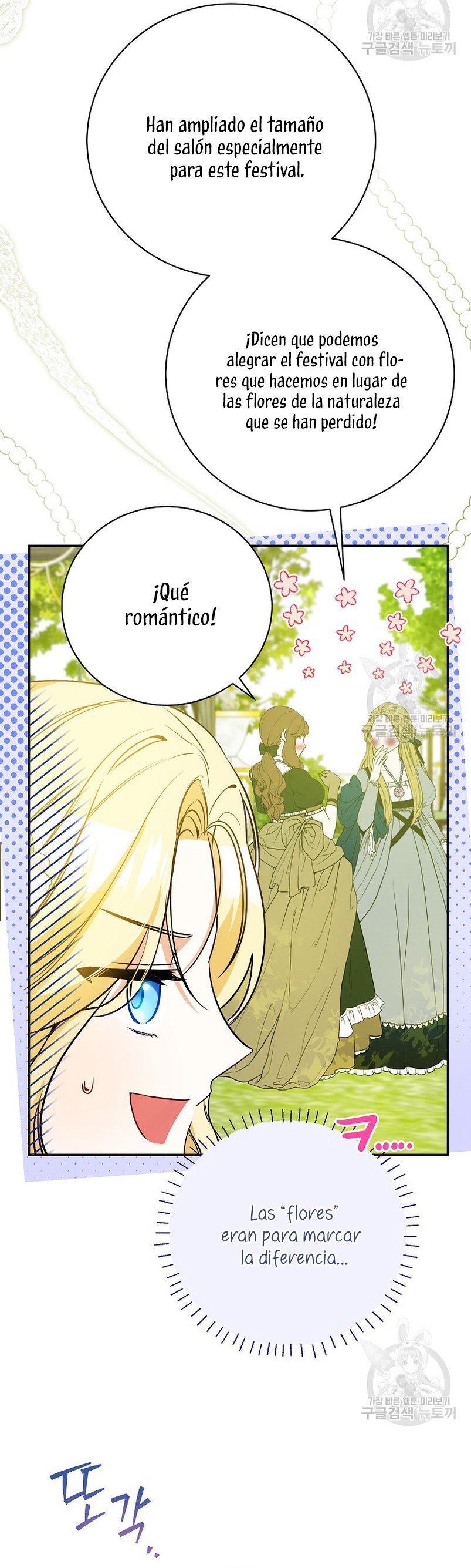 Creo que he transmigrado en alguna novela Capítulo 28 - Página 20