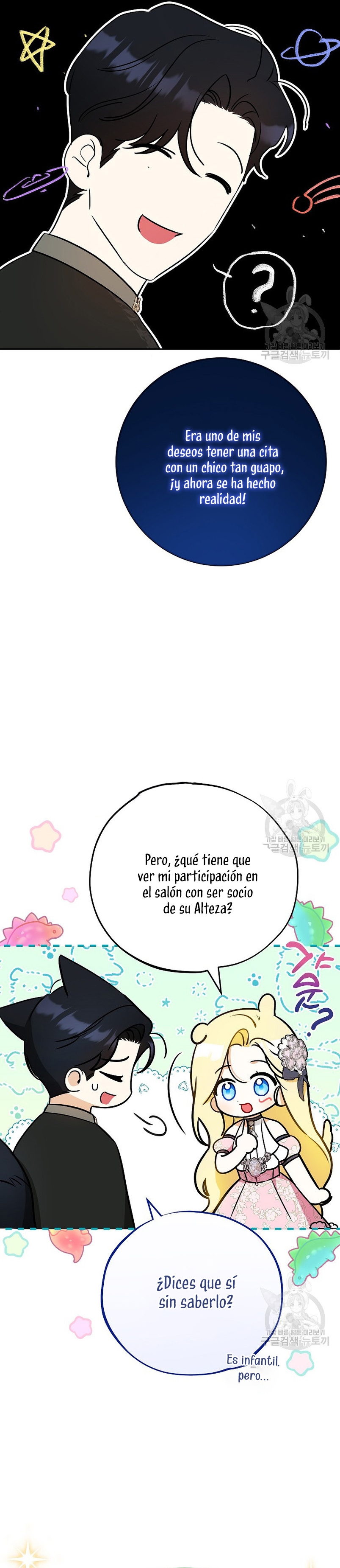 Creo que he transmigrado en alguna novela Capítulo 28 - Página 4