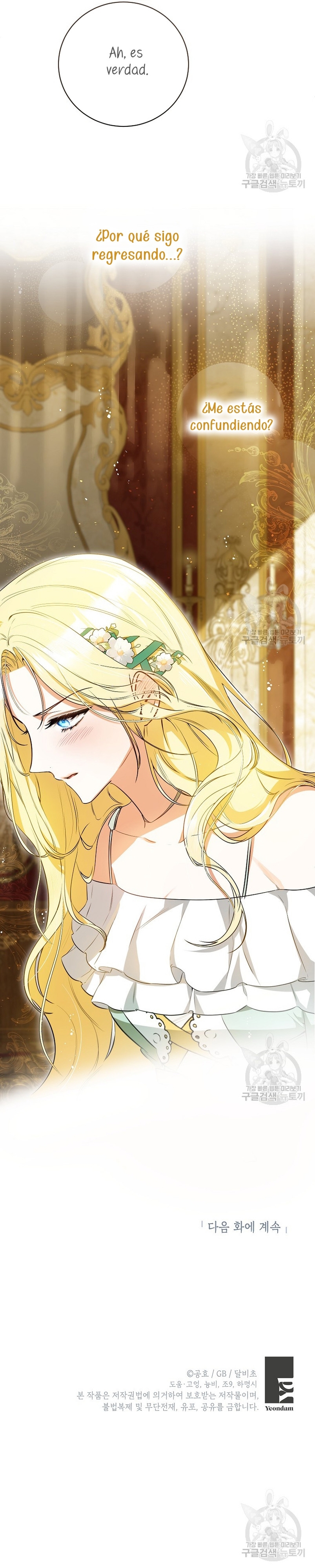 Creo que he transmigrado en alguna novela Capítulo 28 - Página 45