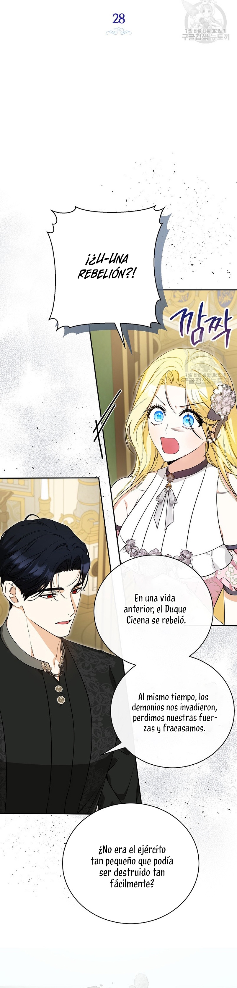 Creo que he transmigrado en alguna novela Capítulo 28 - Página 8