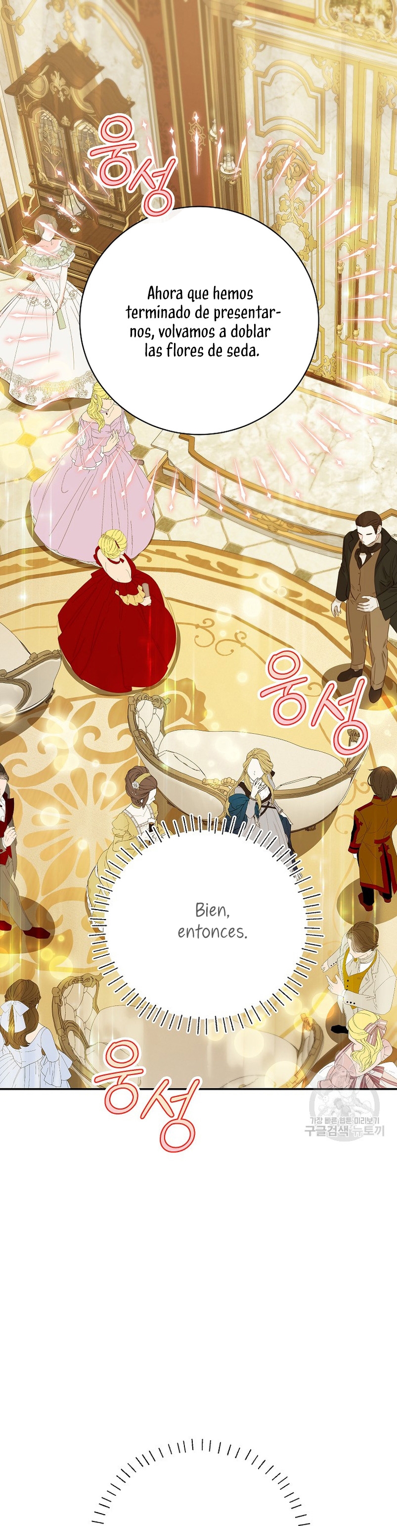 Creo que he transmigrado en alguna novela Capítulo 30 - Página 3