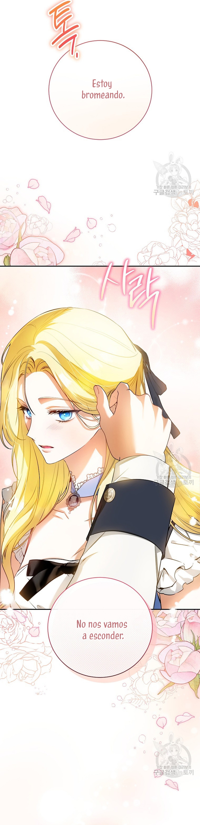 Creo que he transmigrado en alguna novela Capítulo 30 - Página 45