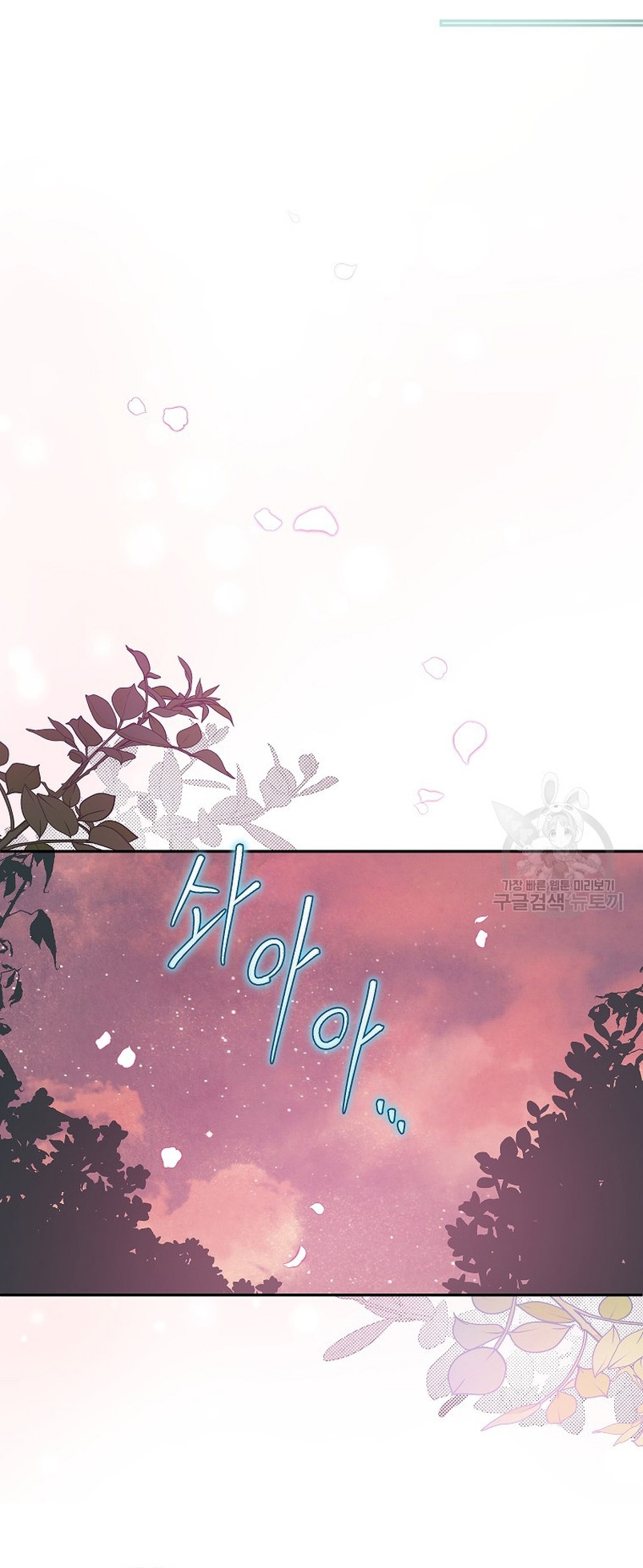 Creo que he transmigrado en alguna novela Capítulo 30 - Página 9