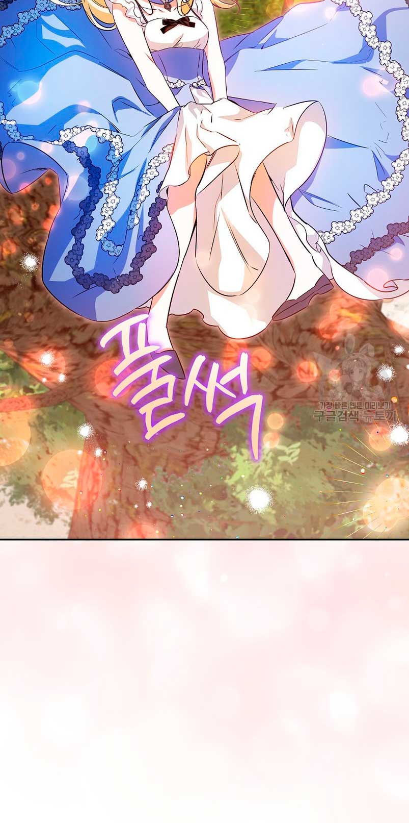 Creo que he transmigrado en alguna novela Capítulo 31 - Página 16