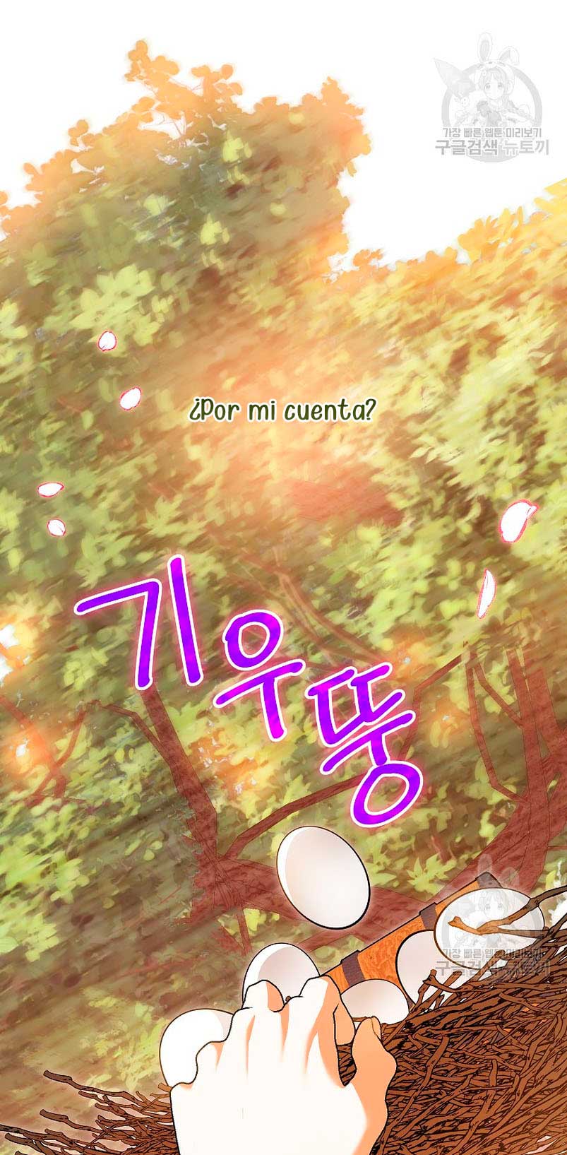 Creo que he transmigrado en alguna novela Capítulo 31 - Página 21