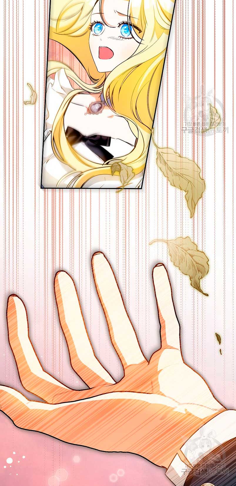 Creo que he transmigrado en alguna novela Capítulo 31 - Página 23