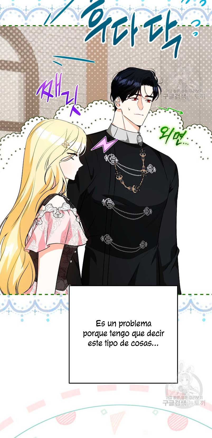 Creo que he transmigrado en alguna novela Capítulo 31 - Página 40