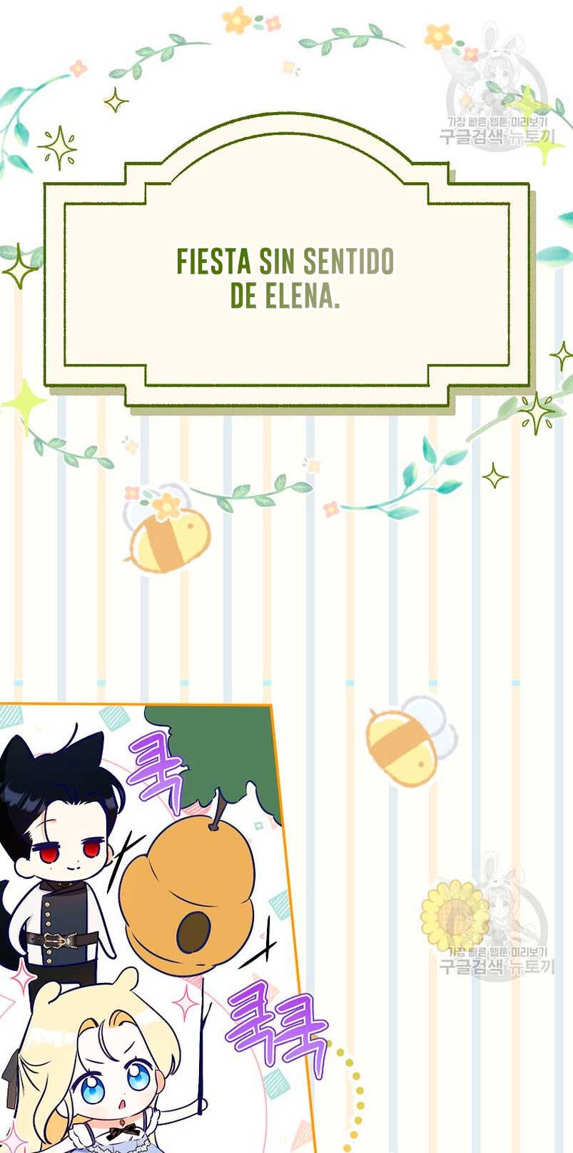 Creo que he transmigrado en alguna novela Capítulo 31 - Página 5