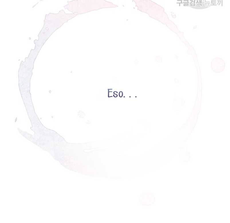 Creo que he transmigrado en alguna novela Capítulo 31 - Página 73