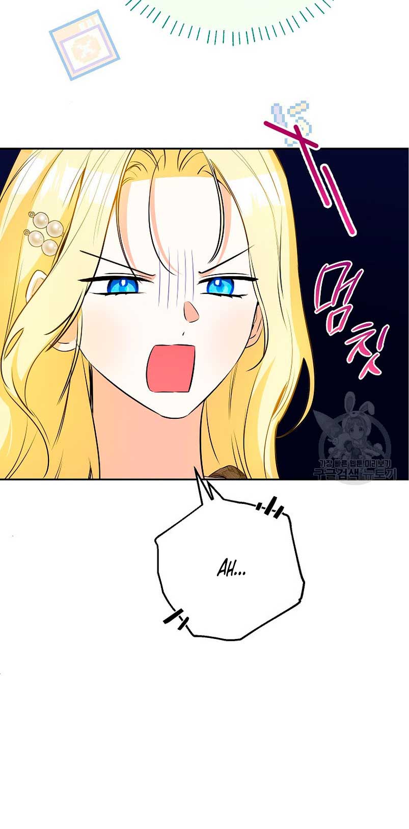 Creo que he transmigrado en alguna novela Capítulo 31 - Página 86