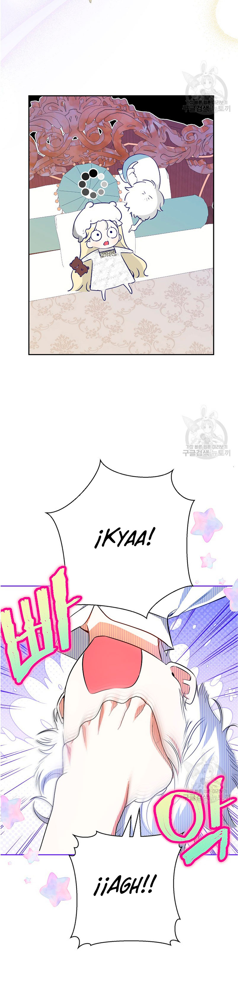 Creo que he transmigrado en alguna novela Capítulo 32 - Página 18