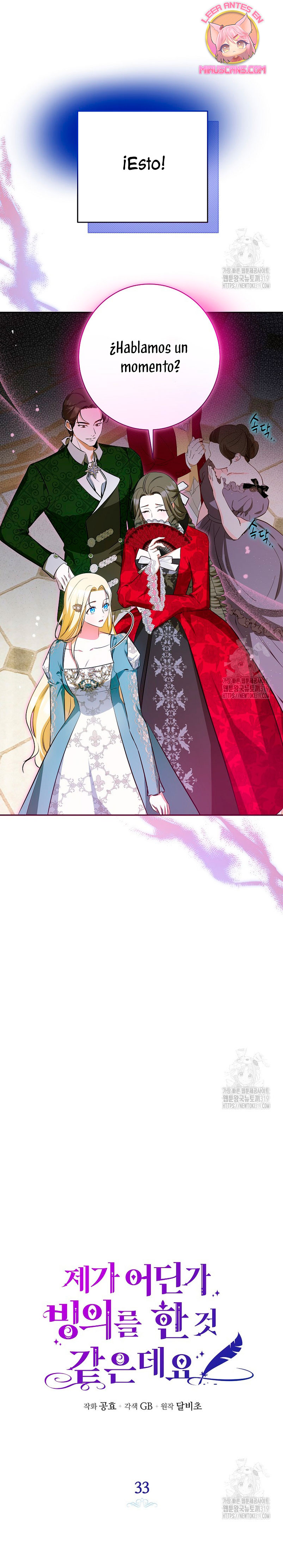 Creo que he transmigrado en alguna novela Capítulo 33 - Página 27