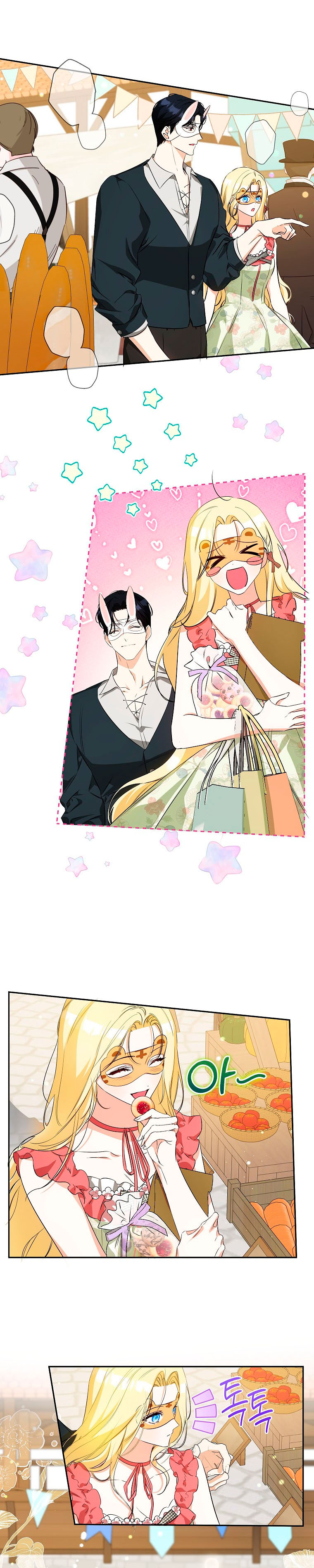 Creo que he transmigrado en alguna novela Capítulo 37 - Página 30