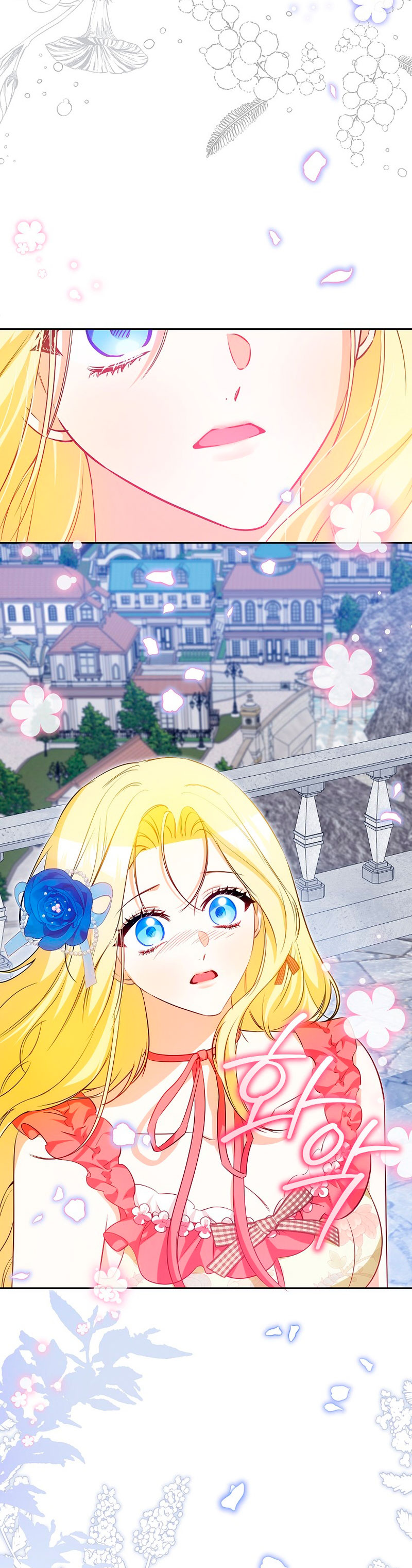 Creo que he transmigrado en alguna novela Capítulo 39 - Página 16