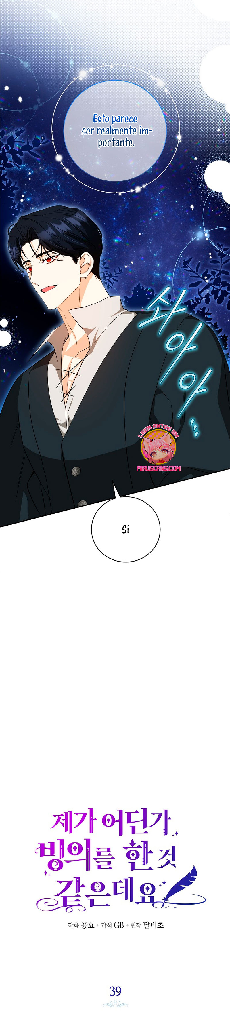 Creo que he transmigrado en alguna novela Capítulo 39 - Página 20