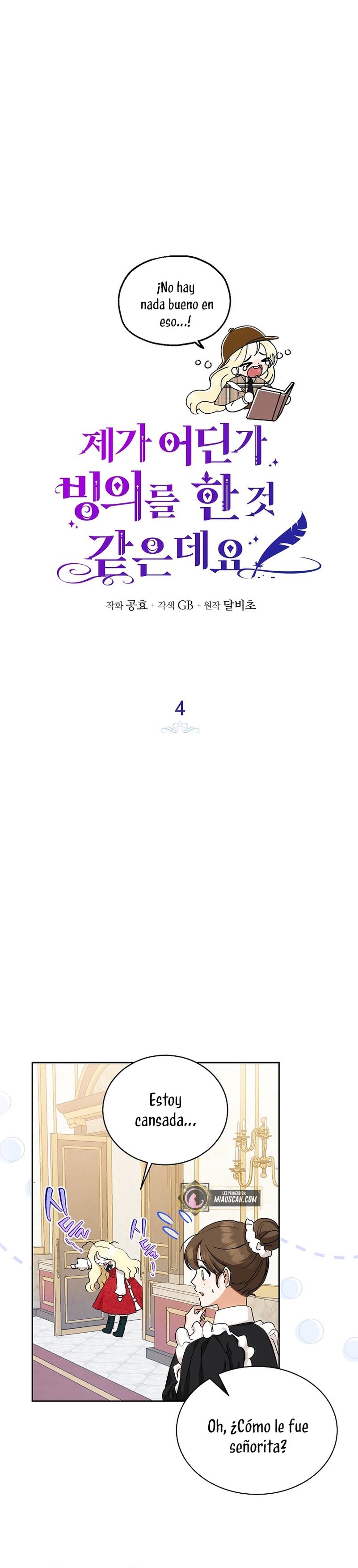 Creo que he transmigrado en alguna novela Capítulo 4 - Página 4
