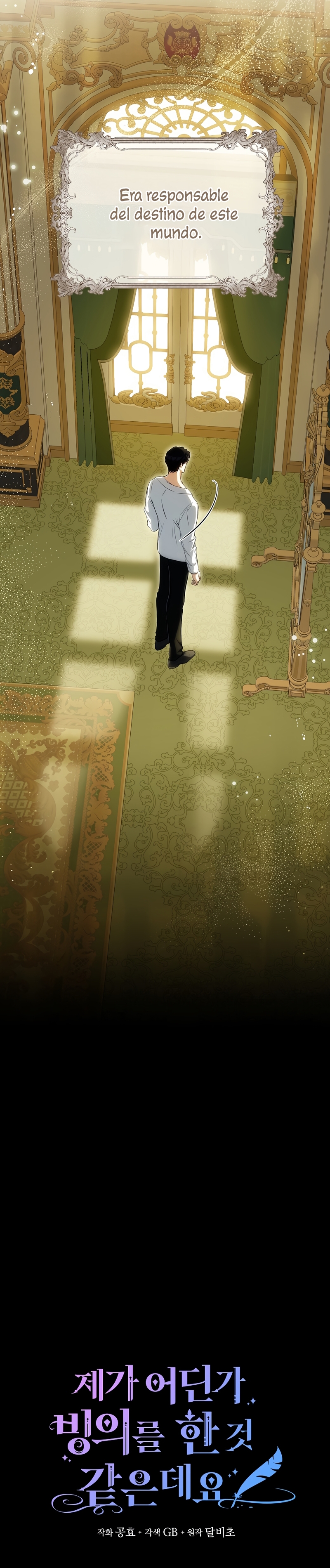 Creo que he transmigrado en alguna novela Capítulo 41 - Página 6