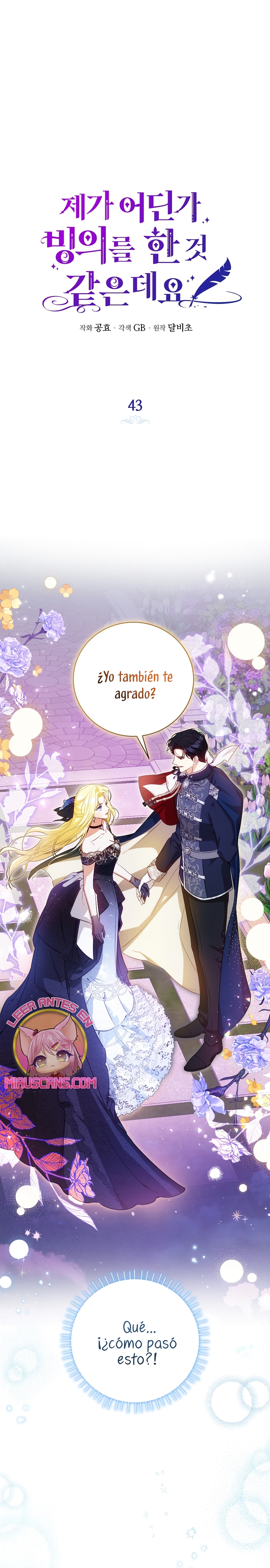 Creo que he transmigrado en alguna novela Capítulo 43 - Página 3