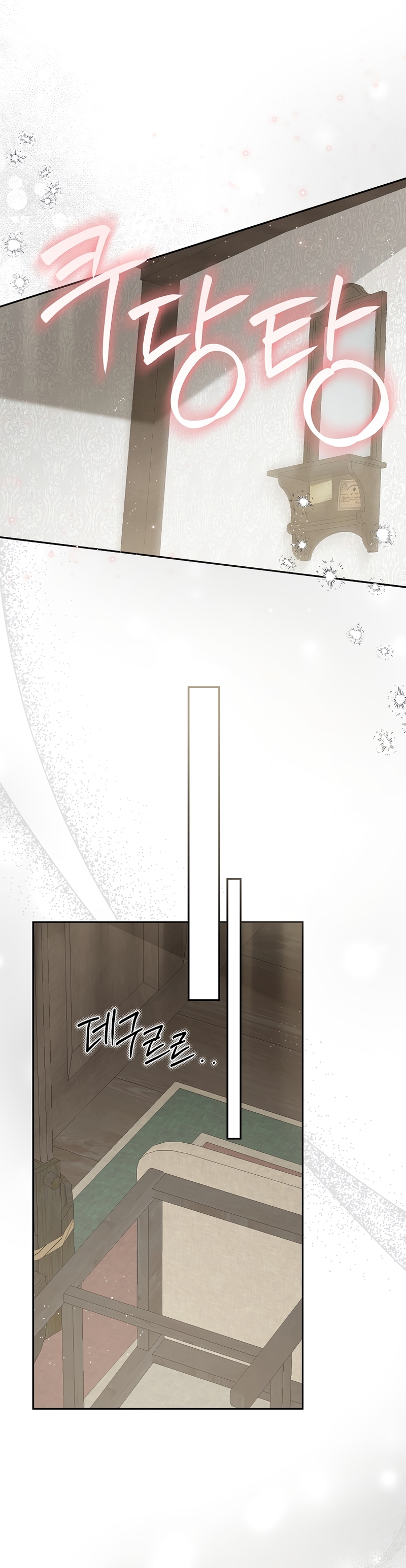 Creo que he transmigrado en alguna novela Capítulo 46 - Página 28