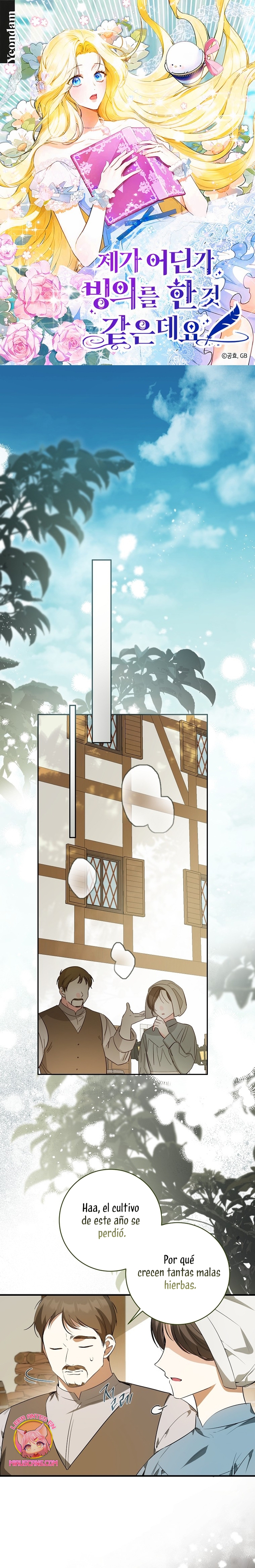 Creo que he transmigrado en alguna novela Capítulo 47 - Página 2