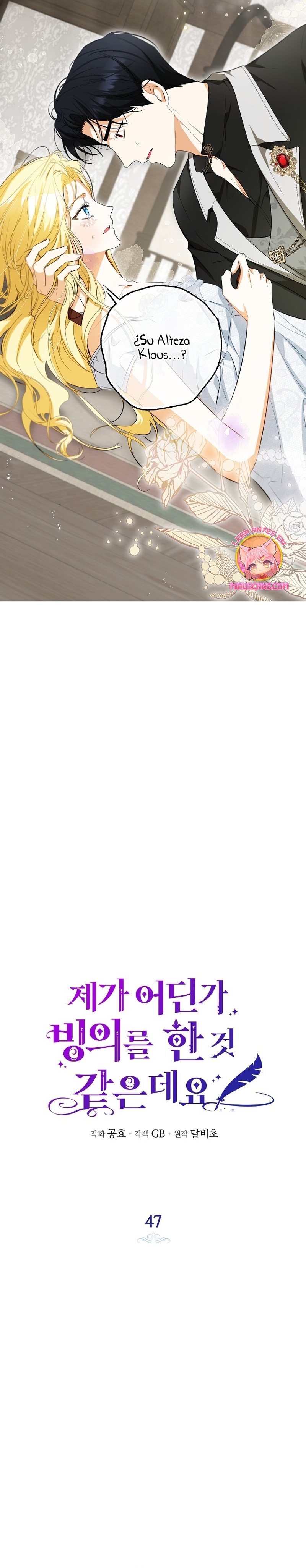 Creo que he transmigrado en alguna novela Capítulo 47 - Página 5