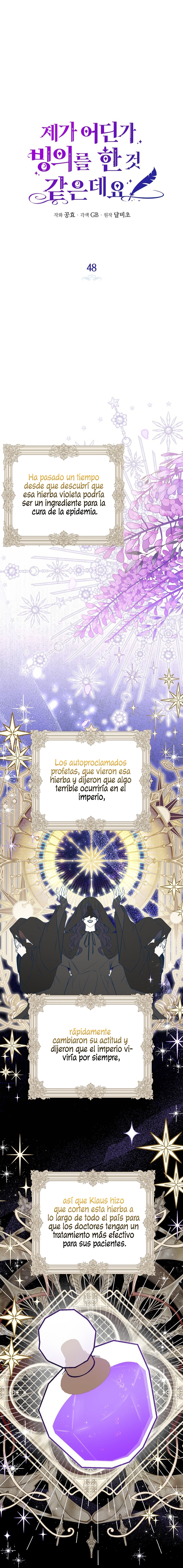 Creo que he transmigrado en alguna novela Capítulo 48 - Página 11