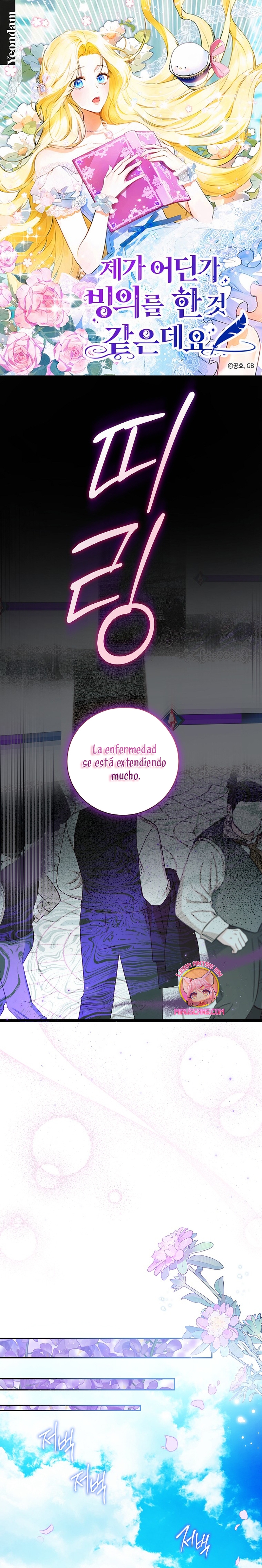 Creo que he transmigrado en alguna novela Capítulo 48 - Página 2