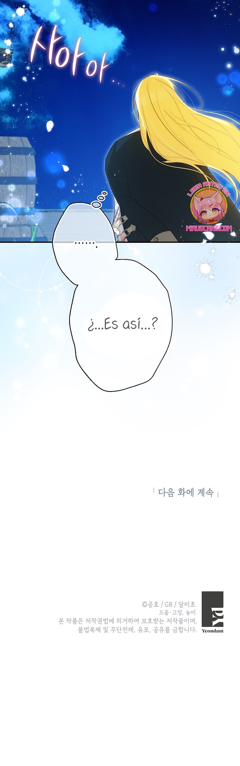 Creo que he transmigrado en alguna novela Capítulo 48 - Página 21