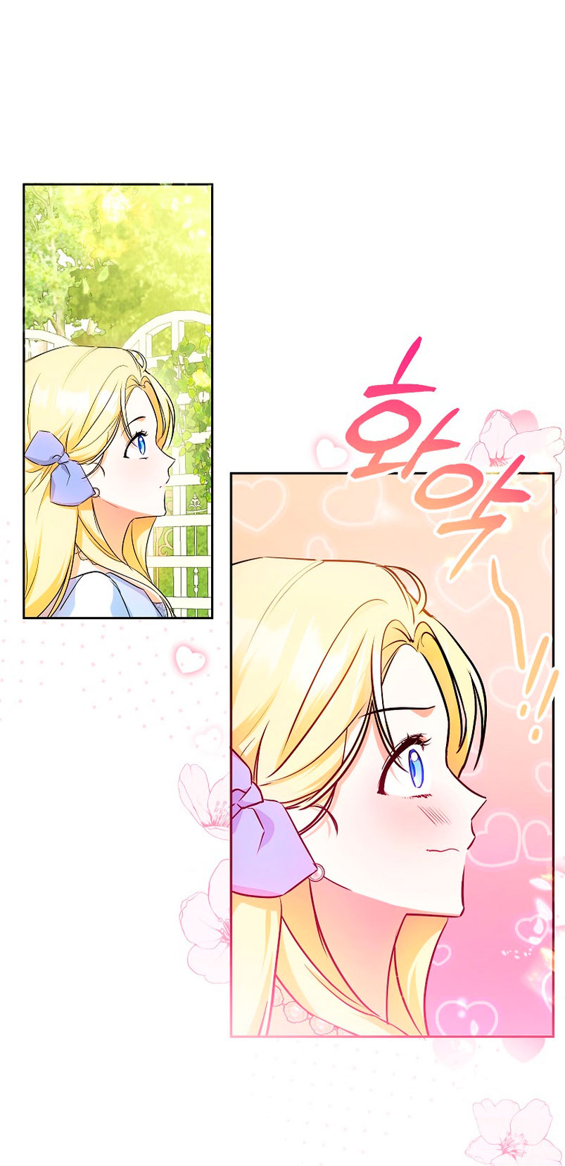 Creo que he transmigrado en alguna novela Capítulo 5 - Página 69