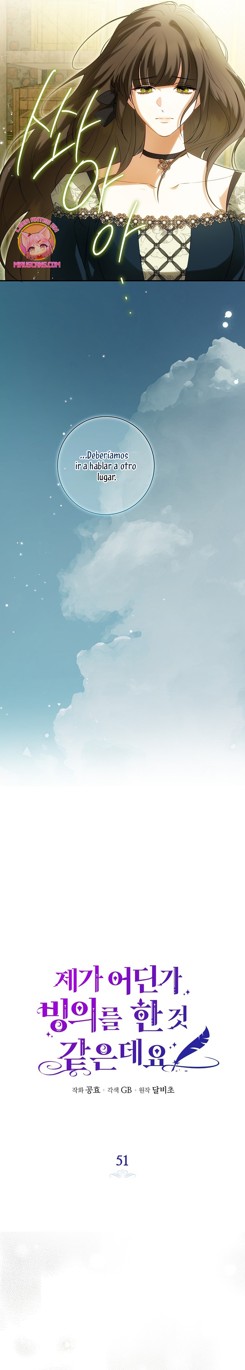 Creo que he transmigrado en alguna novela Capítulo 51 - Página 5