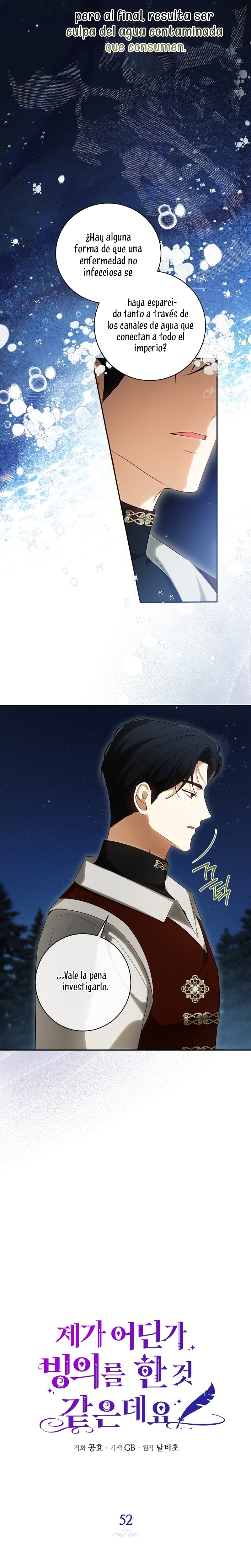 Creo que he transmigrado en alguna novela Capítulo 52 - Página 7