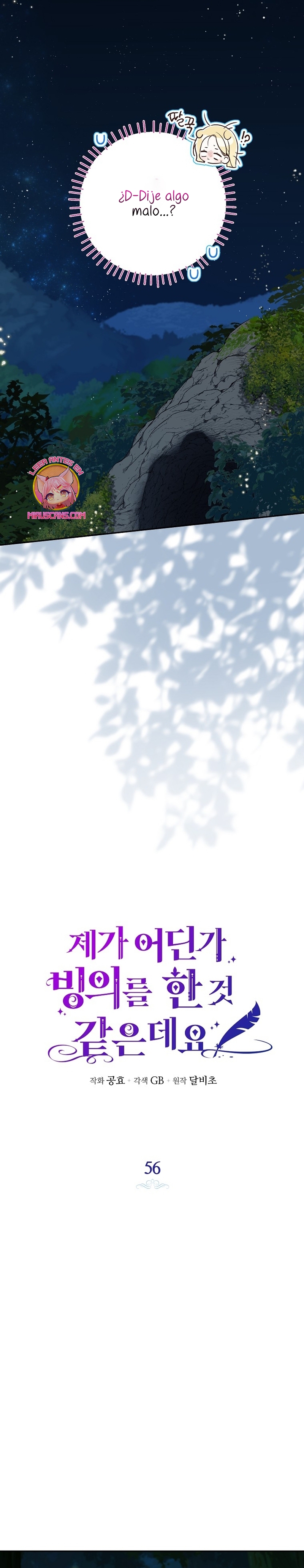 Creo que he transmigrado en alguna novela Capítulo 56 - Página 8