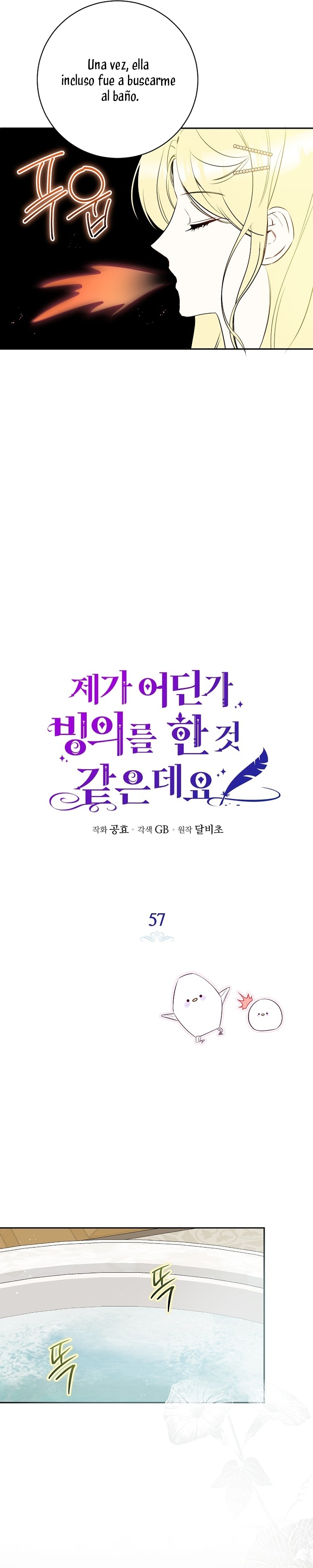 Creo que he transmigrado en alguna novela Capítulo 57 - Página 5