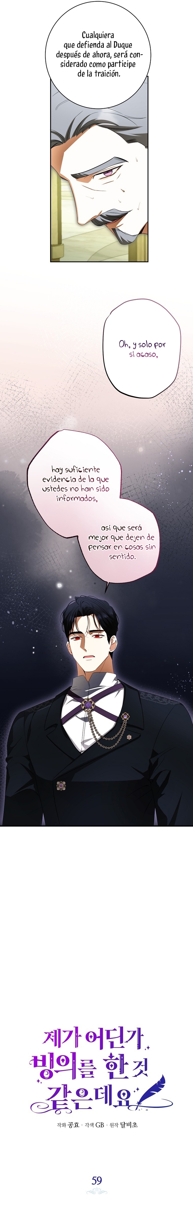 Creo que he transmigrado en alguna novela Capítulo 59 - Página 10