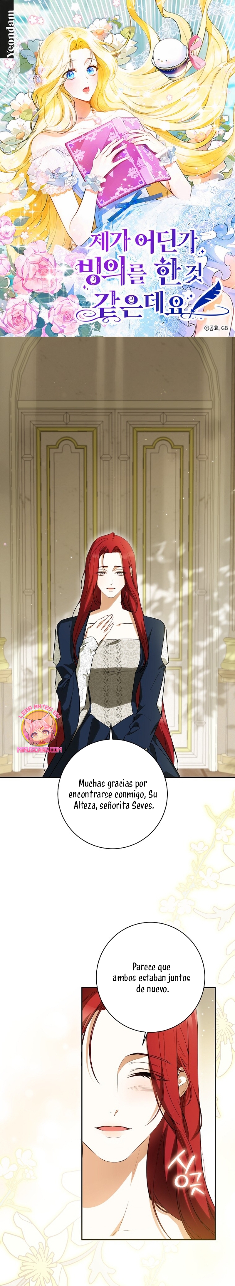 Creo que he transmigrado en alguna novela Capítulo 60 - Página 2