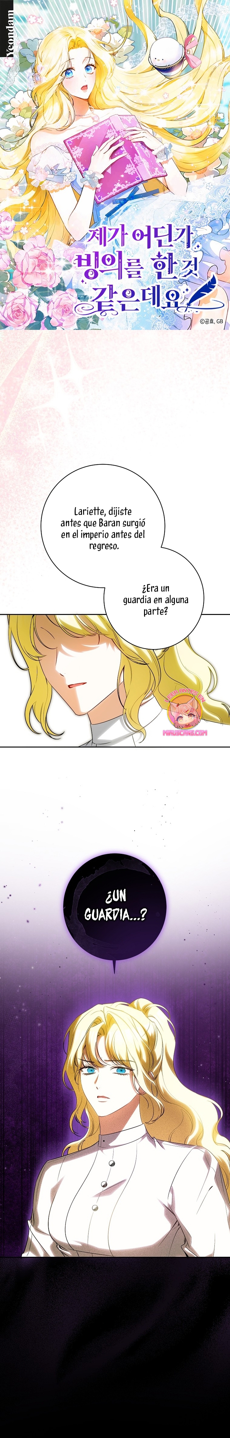 Creo que he transmigrado en alguna novela Capítulo 61 - Página 2