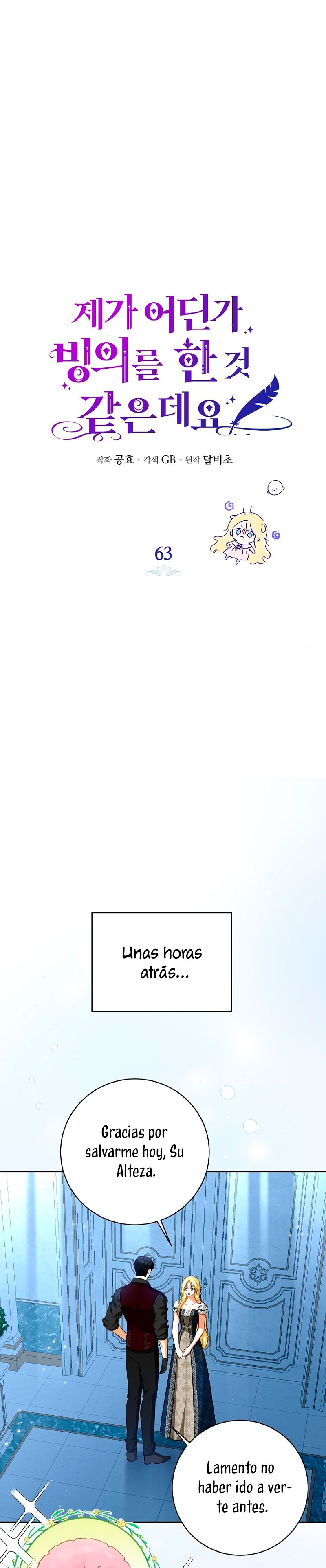 Creo que he transmigrado en alguna novela Capítulo 63 - Página 5