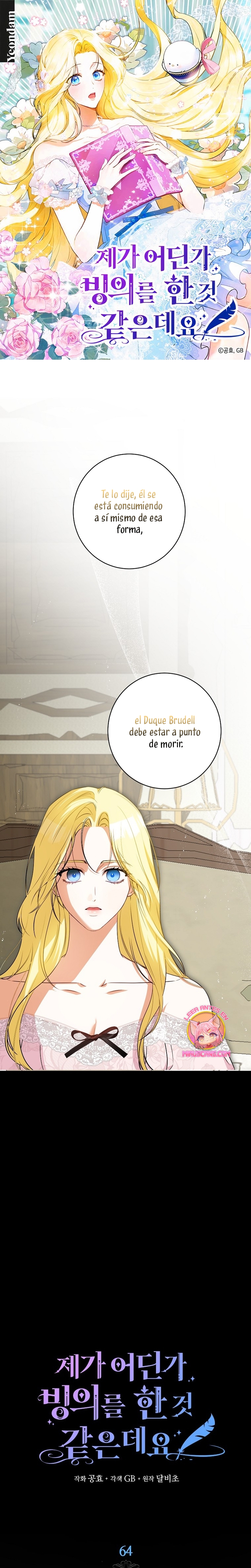 Creo que he transmigrado en alguna novela Capítulo 64 - Página 2