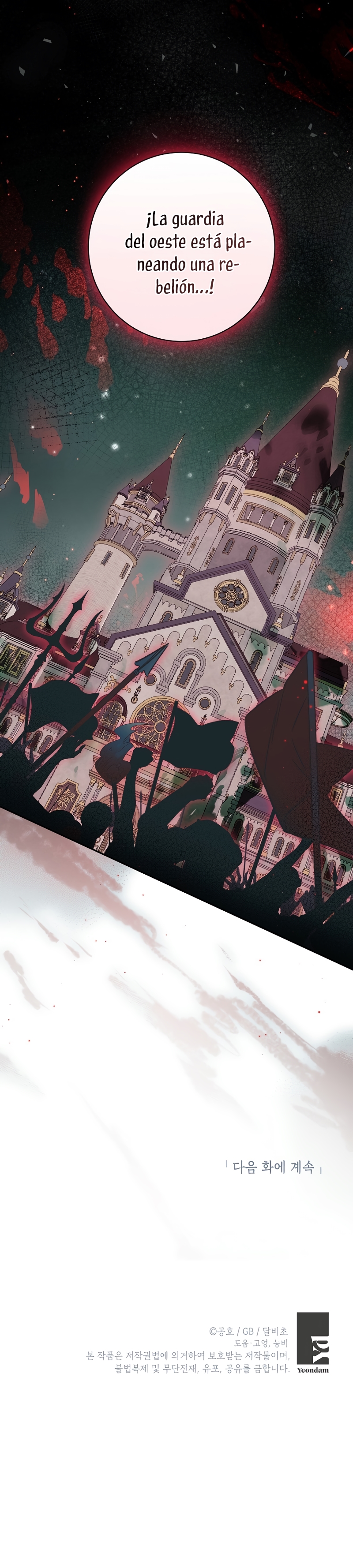 Creo que he transmigrado en alguna novela Capítulo 65 - Página 23