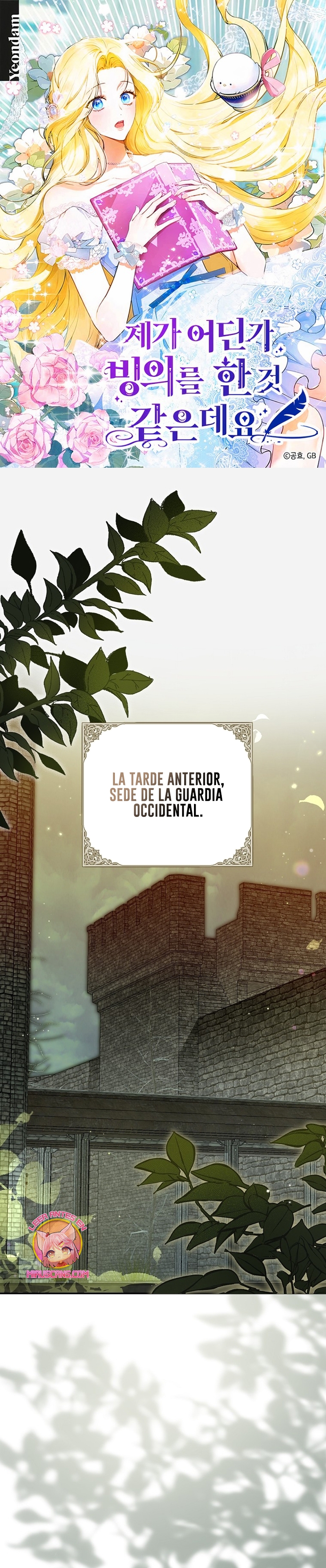 Creo que he transmigrado en alguna novela Capítulo 66 - Página 2