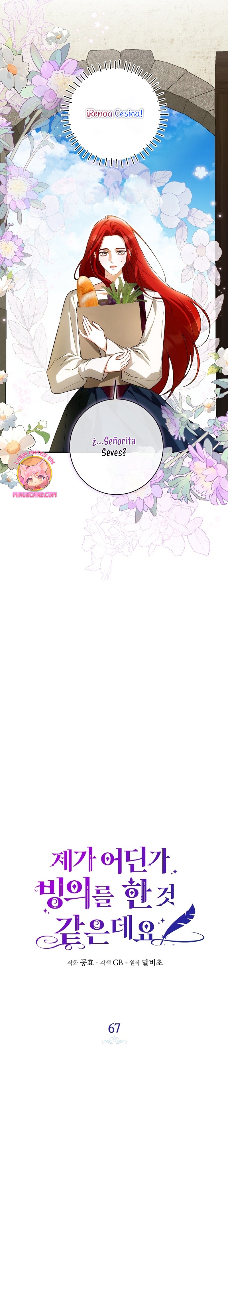 Creo que he transmigrado en alguna novela Capítulo 67 - Página 6