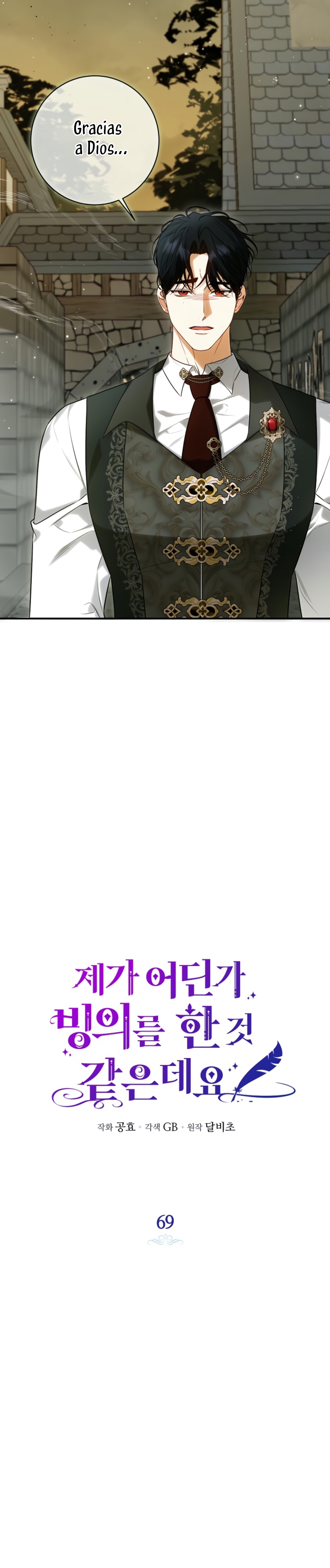 Creo que he transmigrado en alguna novela Capítulo 69 - Página 7