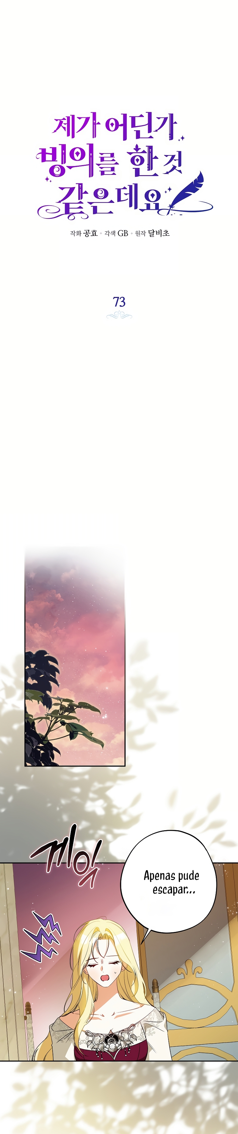 Creo que he transmigrado en alguna novela Capítulo 73 - Página 13