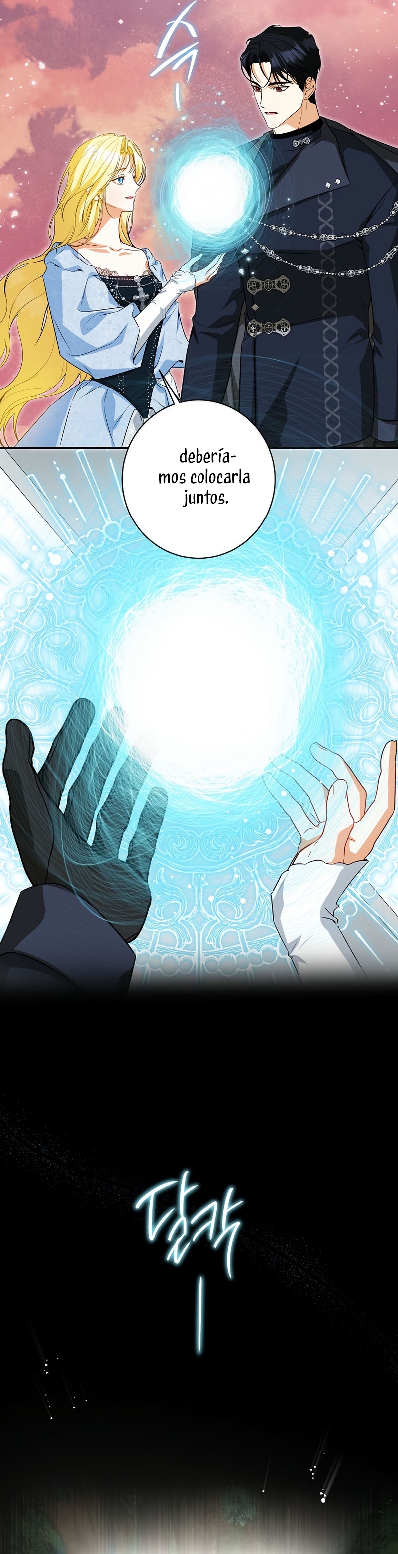 Creo que he transmigrado en alguna novela Capítulo 75 - Página 24