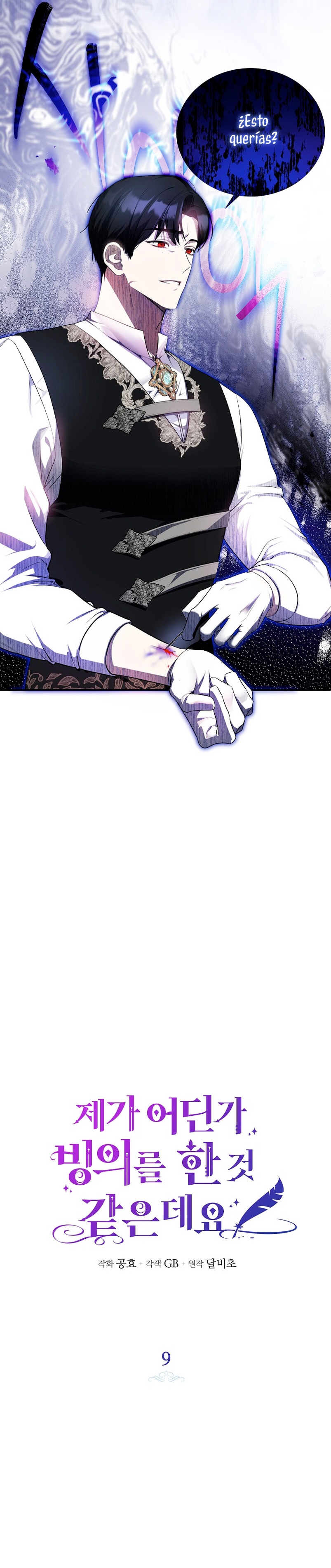 Creo que he transmigrado en alguna novela Capítulo 9 - Página 8