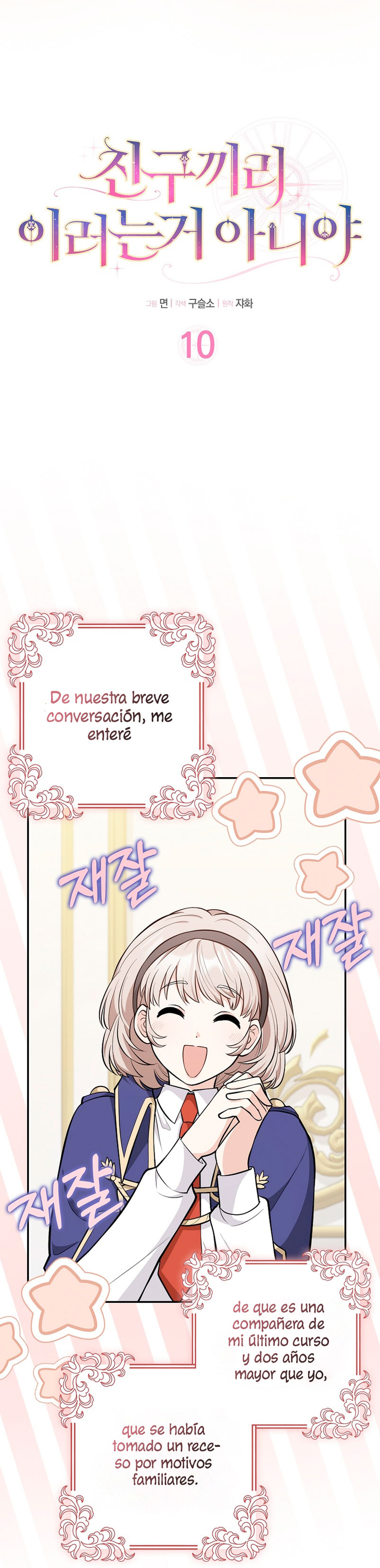 Los amigos no hacen esto Capítulo 10 - Página 4