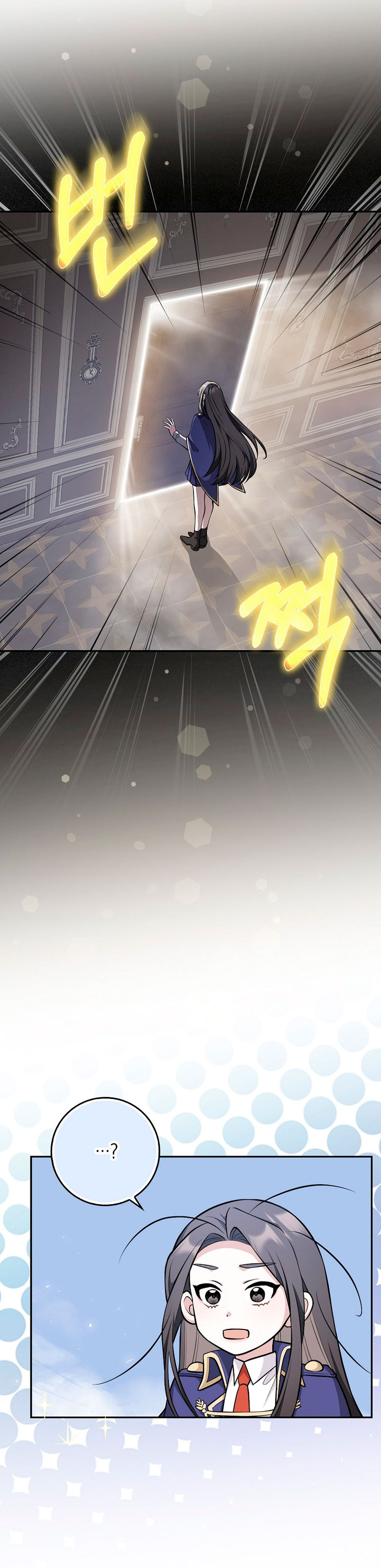 Los amigos no hacen esto Capítulo 11 - Página 24