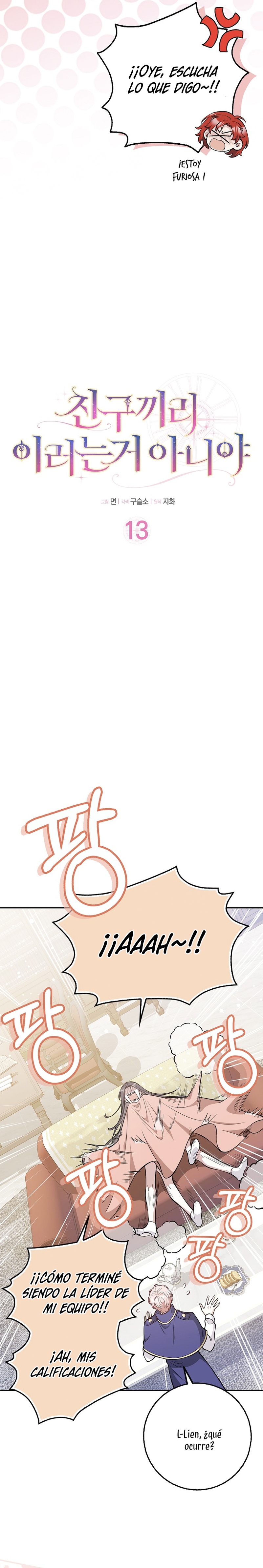 Los amigos no hacen esto Capítulo 13 - Página 7