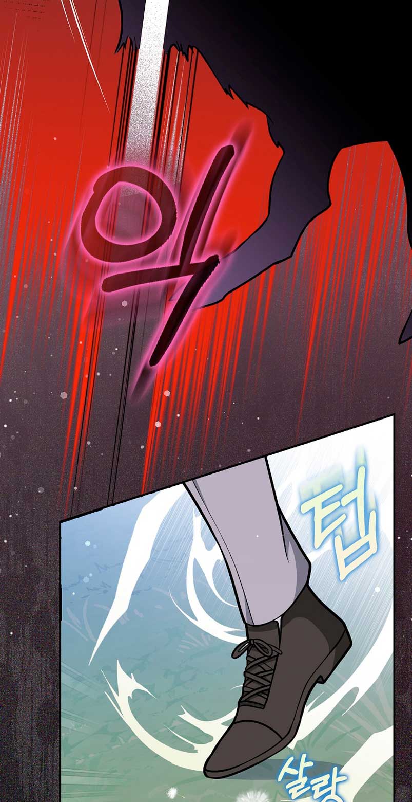 Los amigos no hacen esto Capítulo 14 - Página 35